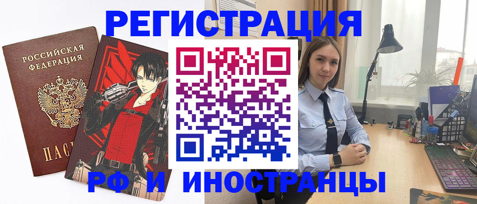найти адрес прописки в Тобольске